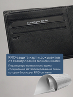 669 R - Портмоне с отделением на молнии и RFID защитой