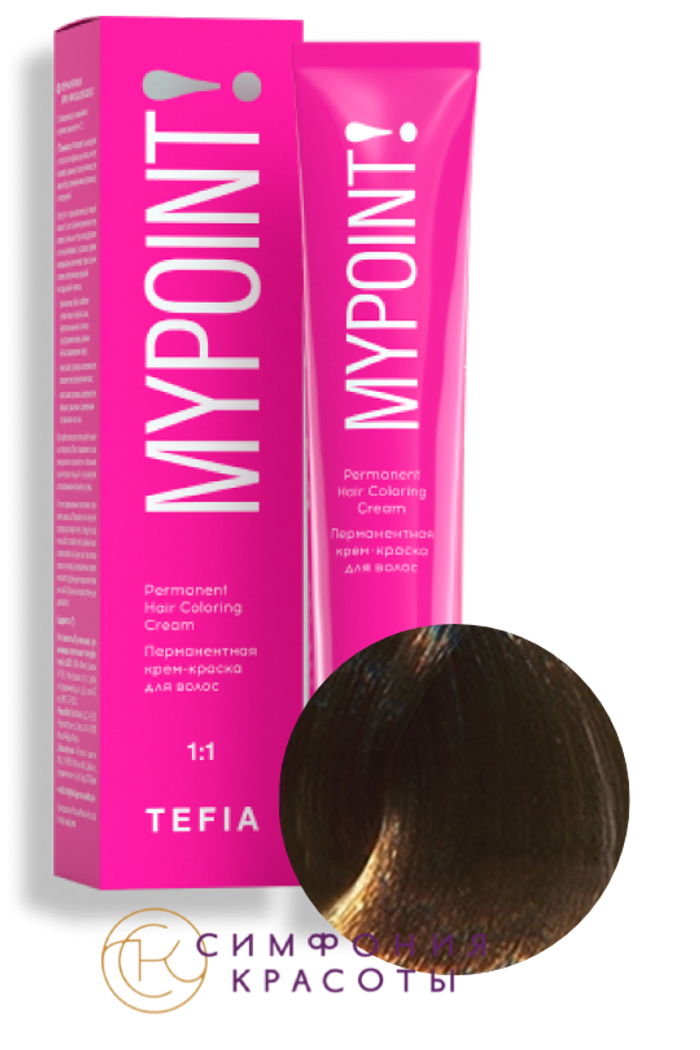 MYPOINT 6.61 темный блондин махагон-пепельный крем-краска 60 мл