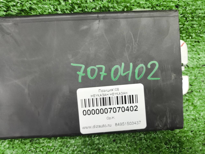 Подушка безопасности Chery Arrizo 8 (2022-н.в.)