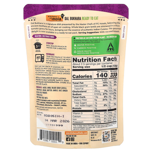 Kitchens of India, Dal Bukhara, карри из черной чечевицы, неострый, 285 г (10 унций)