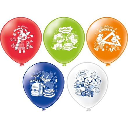 Воздушные шары БиКей с рисунком До свидания, детский сад, 25 шт. размер 12" #47183