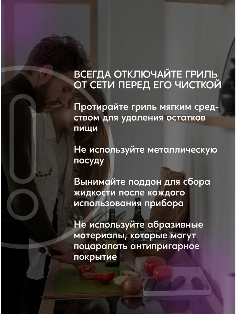 Электрогриль OASIS GR-DR
