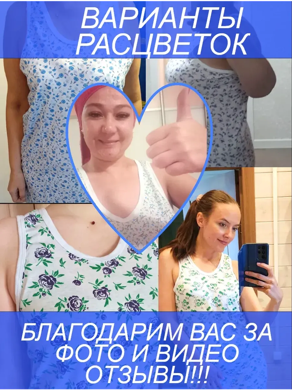 Длинная ночнушка-майка для сна бельевая 2 шт. Набор