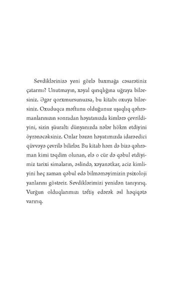 Mənim Puşkinim