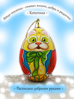 Фигурка яйца писанки