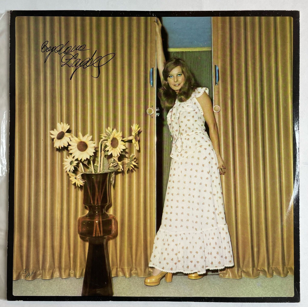 Винтажная виниловая пластинка LP Bogdana Zagorska (Польша 1975)