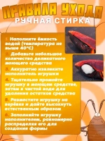 Мягкая игрушка таракан 55 см