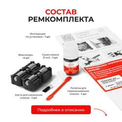 Ремкомплект ограничителей дверей Mitsubishi GALANT (VIII) кроме Америки EA (Передние двери, тип 23) 1996-2005