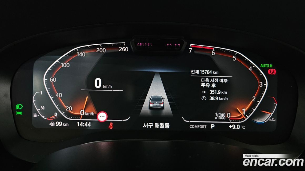 BMW 5 Series (G30) 530i Luxury (06.2023)
