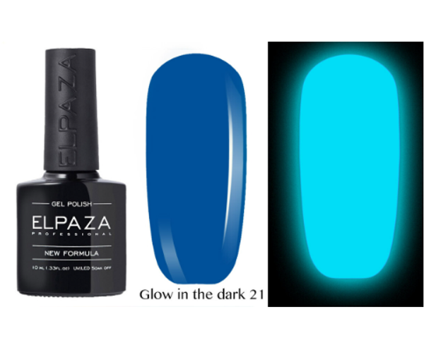 Гель-лак светящийся Elpaza Glow In The Dark 21