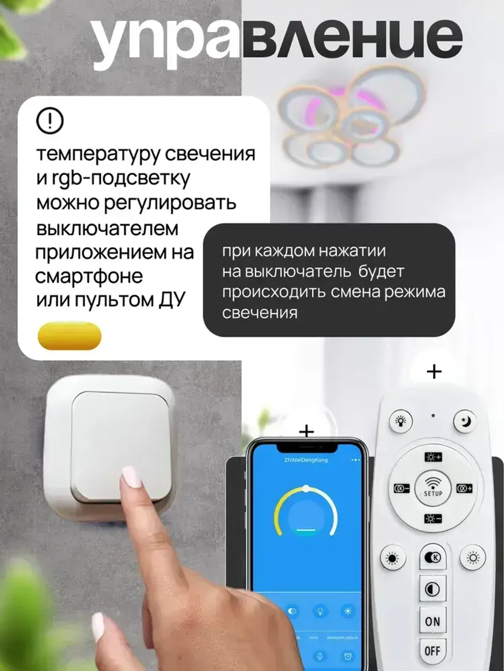 Люстра светодиодная потолочная с пультом AL1808/6 WH, люстра потолочная светодиодная в зал 264Вт