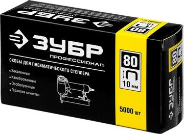 ЗУБР тип 21GA (80/Pr A/Senco AT) 10 мм, 5000 шт, скобы для степлера, Профессионал (31880-10)