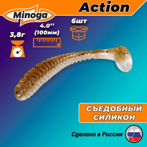 Силиконовая приманка ACTION 4,0"(6шт) 100мм, цвет 110