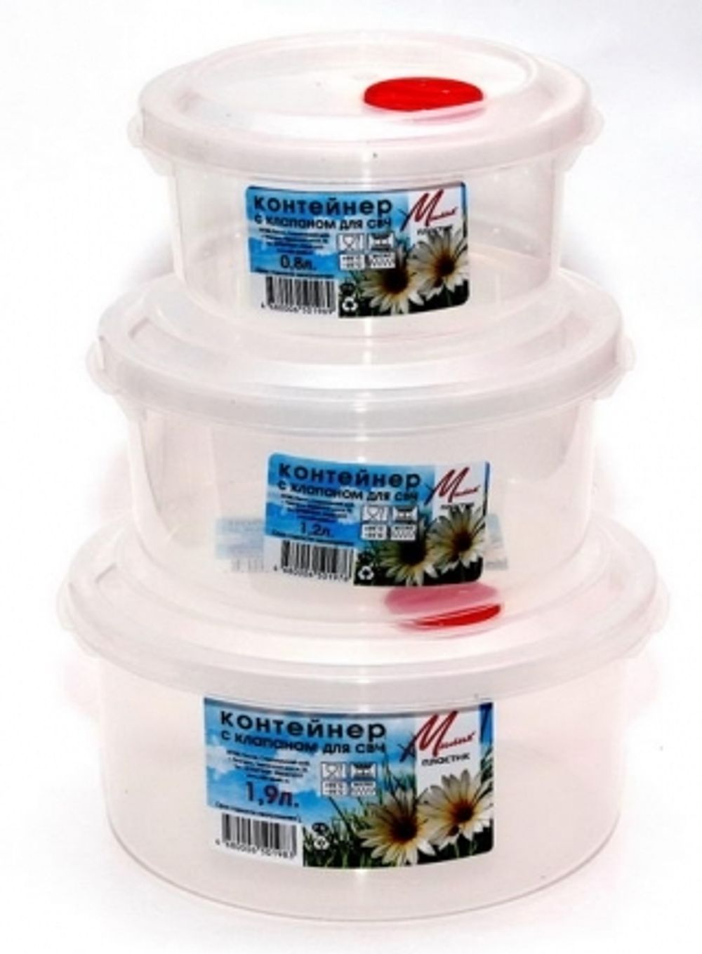 Набор контейнеров с клапаном для свч 0,8/1,2/1,9