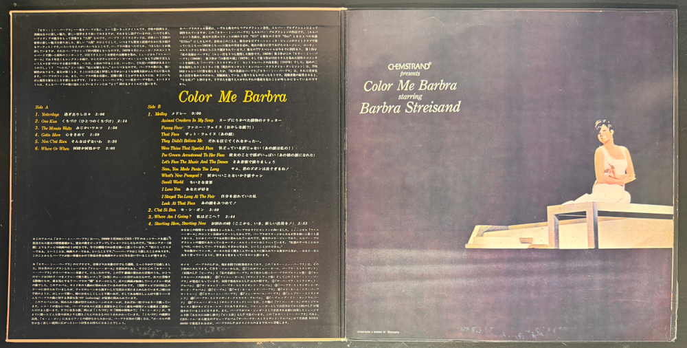 Виниловая пластинка Barbra Streisand ‎– Color Me Barbra LP