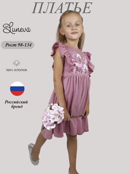 11-179-5 Платье для девочки Luneva