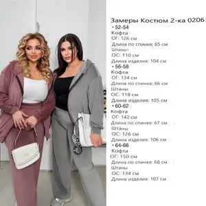 Костюм УК-0206-3 Fabrika