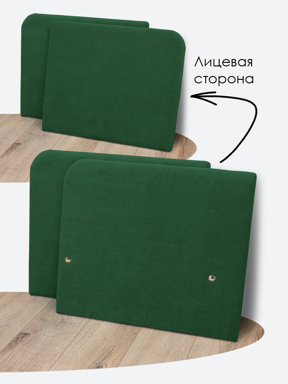 Подлокотники для кресла-кровати Миник, комплект из 2 шт (левый и правый), велюр Dream Forest