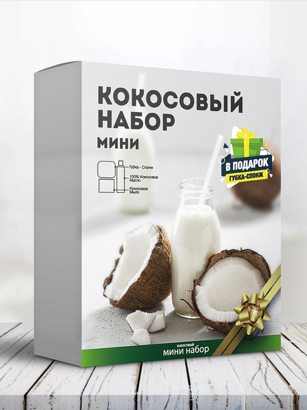 Maslo Maslyanoe Набор Кокосовый, мини: Масло 100% + Мыло натуральное + Спонж