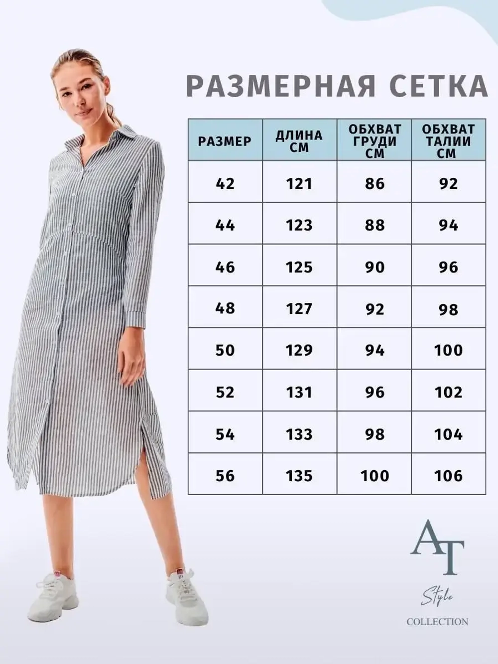 Платье летнее длинное пляжное с рукавом