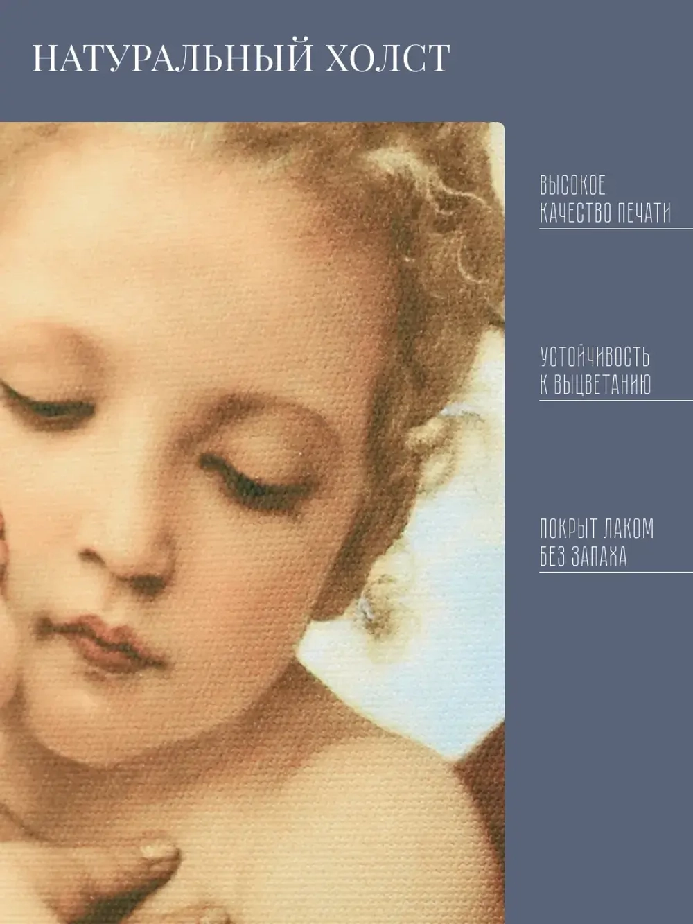 Картина на стену интерьерная на холсте 37 см