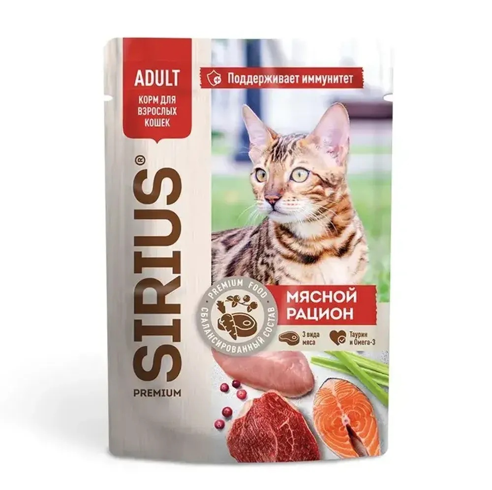 Консервы SIRIUS для кошек (кусочки в соусе), мясной рацион - 85 гр