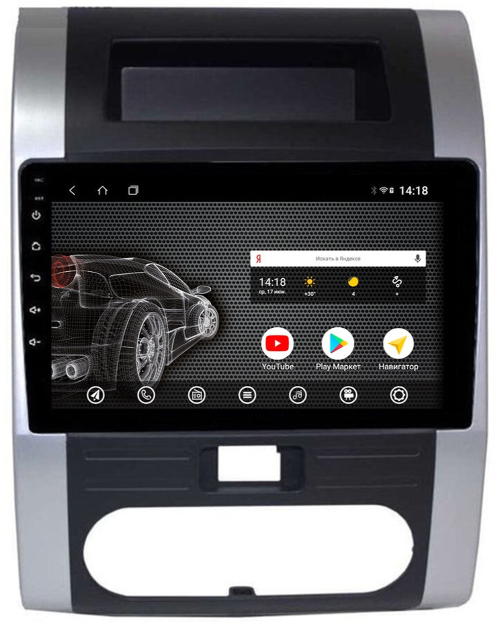 Магнитола для Nissan X-Trail 2007-2014 (T31) - Vomi AK339R10-MTK Android 10, 8-ядер, 2Гб-32Гб