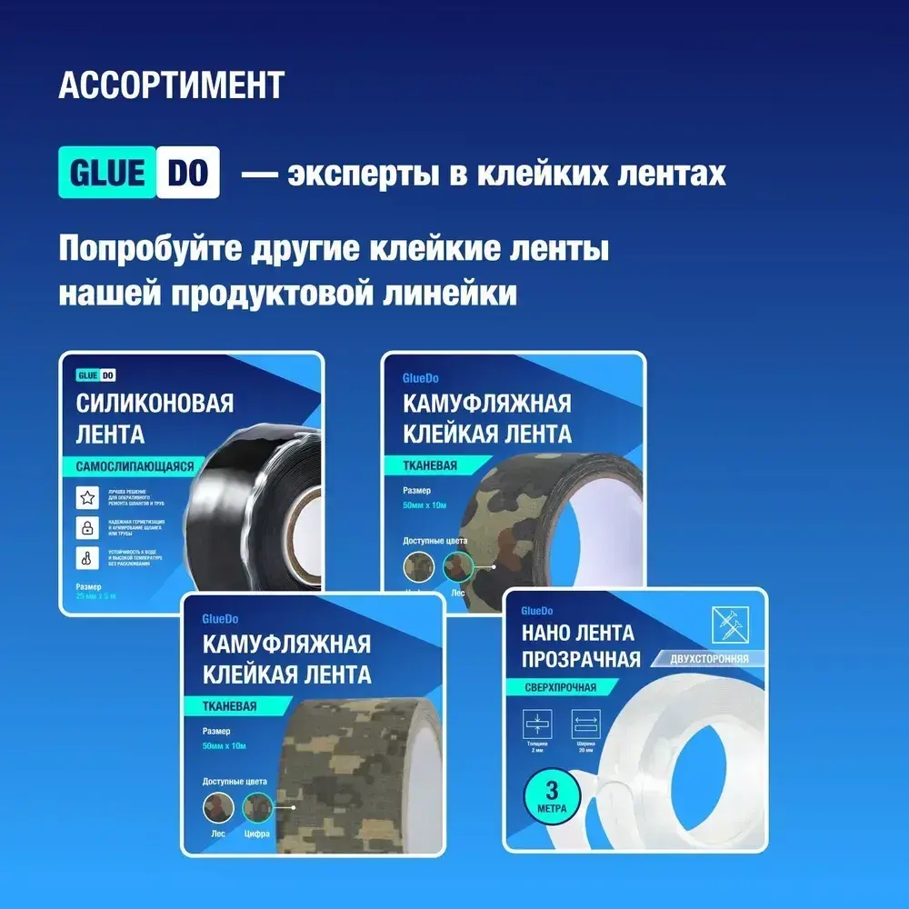 малярный скотч клейкая малярная лента бумажная водостойкая для авто и ремонта 50мм х 50м