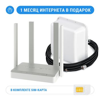 Комплект 4G: Keenetic Skipper 4G + MIMO антенна + кабельная сборка - каталог keenetic