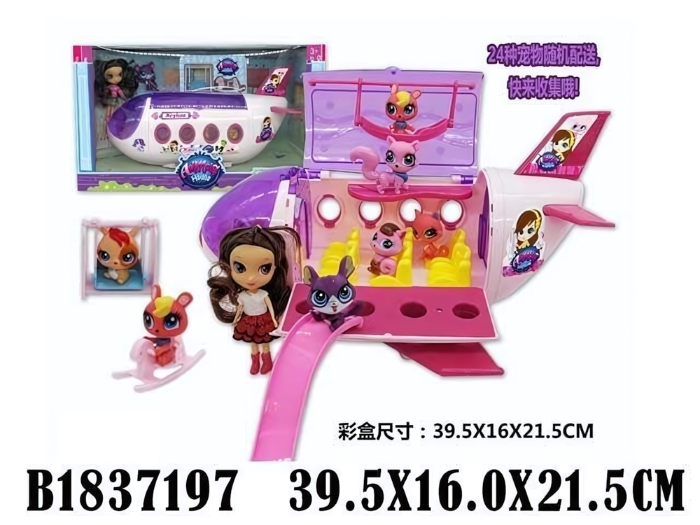 Игровой набор с куклой и питомцем, коробка TM154