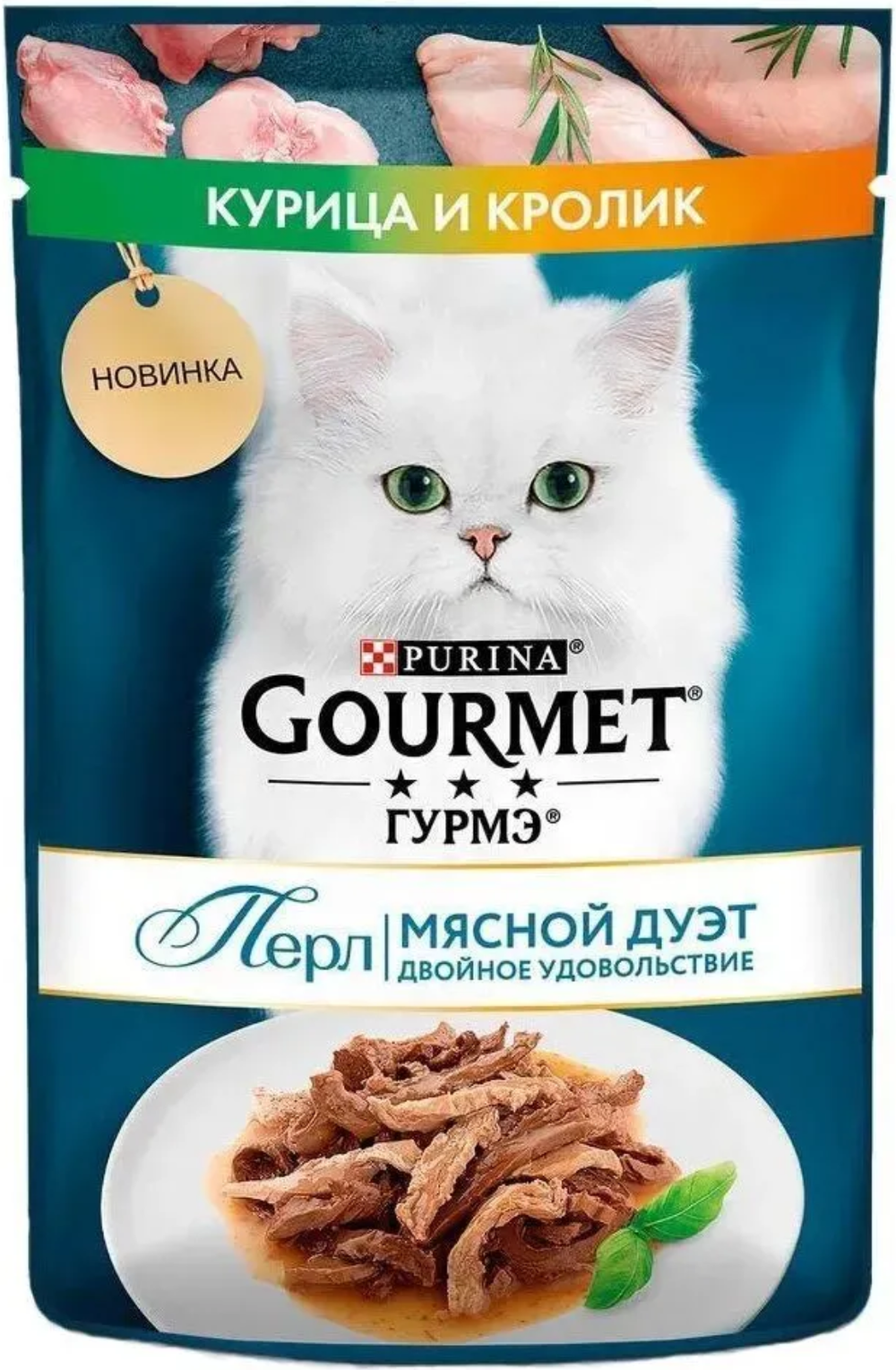 Гурмэ Перл Курица и Кролик соус 75г.*26шт.