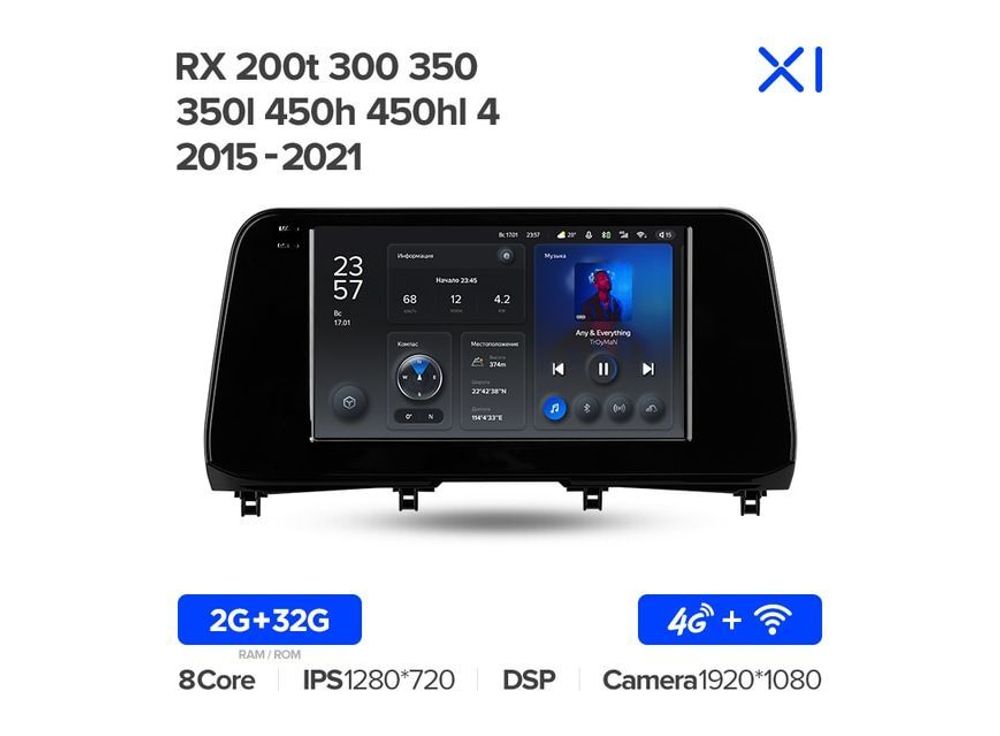 Магнитола Teyes X1 2-32 Wi-Fi + 4G Lexus RX200t 10.2&quot;