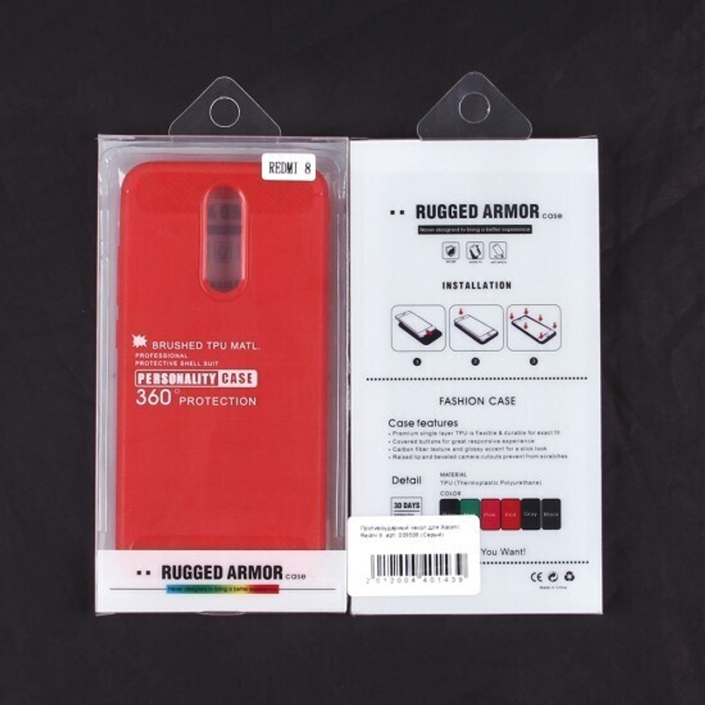 Противоударный чехол для Xiaomi Redmi 8, 009508 Красный