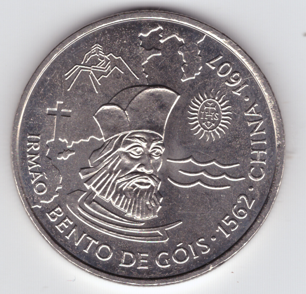 Португалия. 1997. 200 эскудо. Бенто де Гоис. km# 700