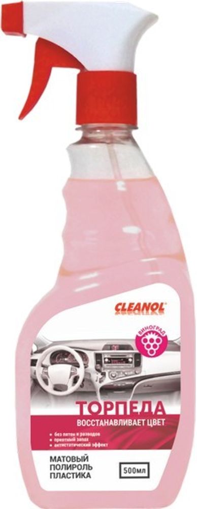 Cleanol Полироль для пластика Виноград флакон 500мл.