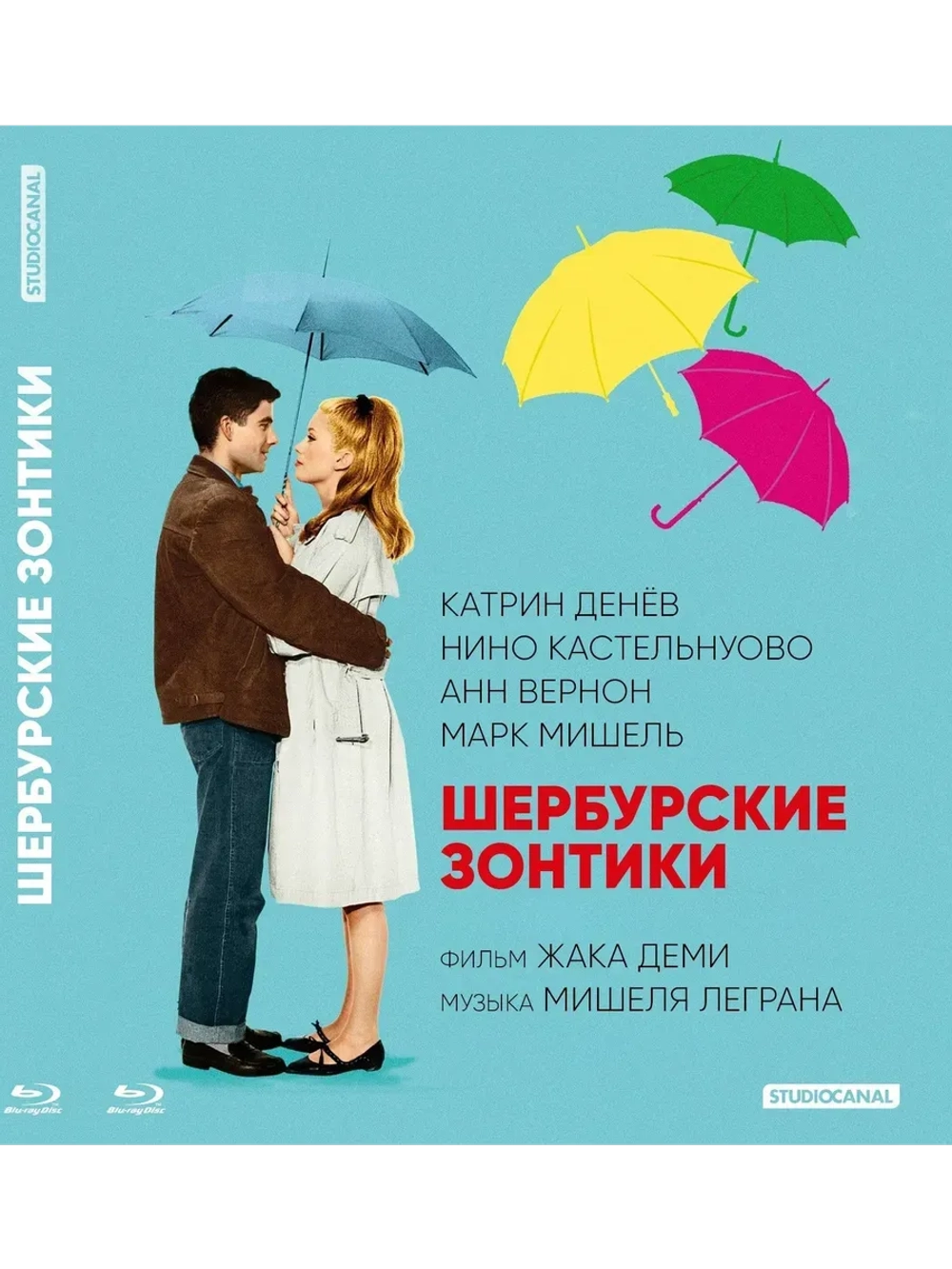 Шербурские зонтики (1964) (BD-R) (Blu-Ray)