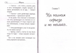 Смеяться, право, не грешно... Юмор православных священников и мирян