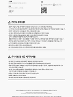 (ПРЕДЗАКАЗ) товары BYEON WOO SEOK - OFFICIAL LIGHT STICK