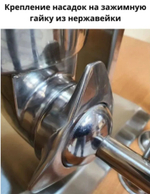 Шприц для колбас Airhot SV-5