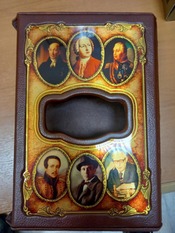 "Михаил (Великие имена)" Книга подарочная в коже