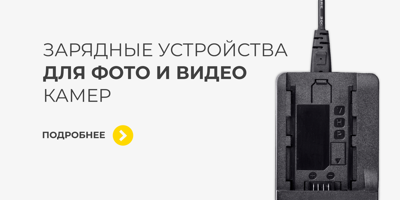 Баннер на главной 2