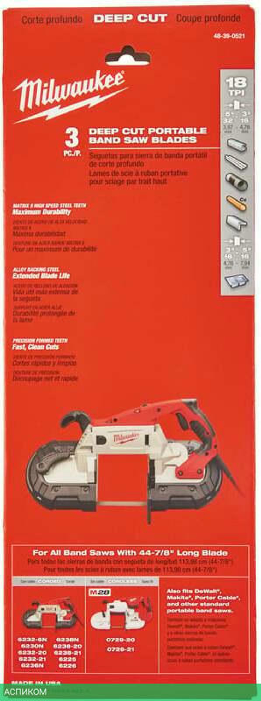 Полотно для ленточной пилы Milwaukee 48390521 3шт