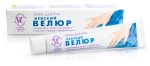 Невская Косметика Крем для рук Невский велюр, 50 мл
