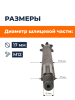 1203102-0011-000 (3)