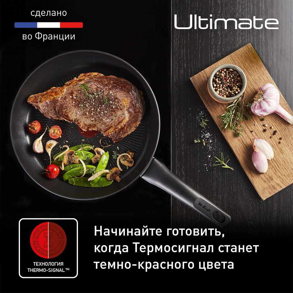 Сковорода Tefal Ultimate 28 см G2680672