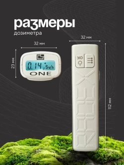 Дозиметр радиации RADEX ONE / Счетчик гейгера / Дозиметр-радиометр