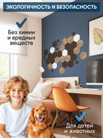 Панели самоклеящиеся для стен, деревянные соты, 15см, Табачный дуб
