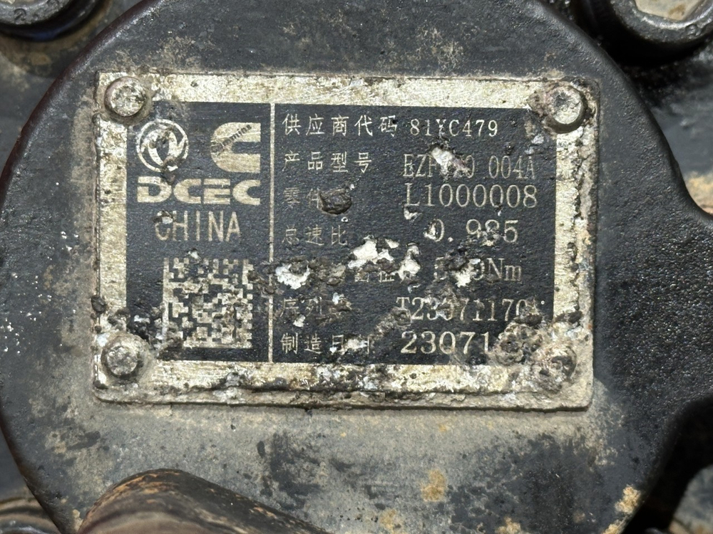 Коробка отбора мощности для EATON 2023г.