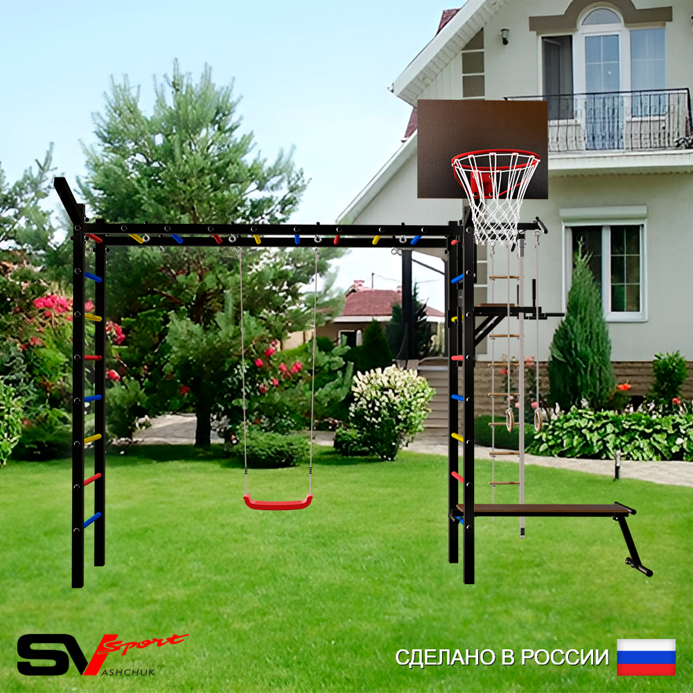 Уличная шведская стенка Sv Sport рукоход У5181К (Турник/Брусья/Скамья/"Лодочка"/Щит баскет/Кронш бокс/Канат/кольца/лестница)