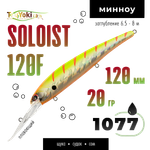 Воблер TsuYoki(Tsuribito) Soloist 120F 120мм 20г 6.5-8.0м 1шт floating -
